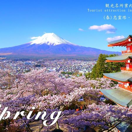 Station Villa Plaisir Mt. Fuji 후지카와구치코 외부 사진