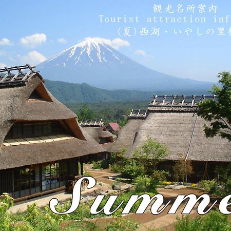 Station Villa Plaisir Mt. Fuji 후지카와구치코 외부 사진