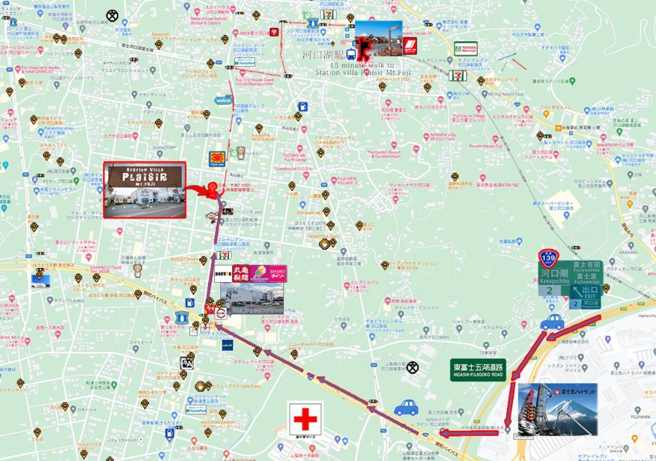 Station Villa Plaisir Mt. Fuji 후지카와구치코 외부 사진
