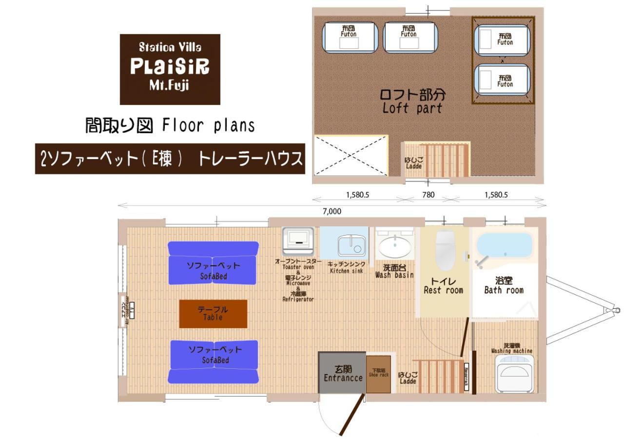 Station Villa Plaisir Mt. Fuji 후지카와구치코 외부 사진