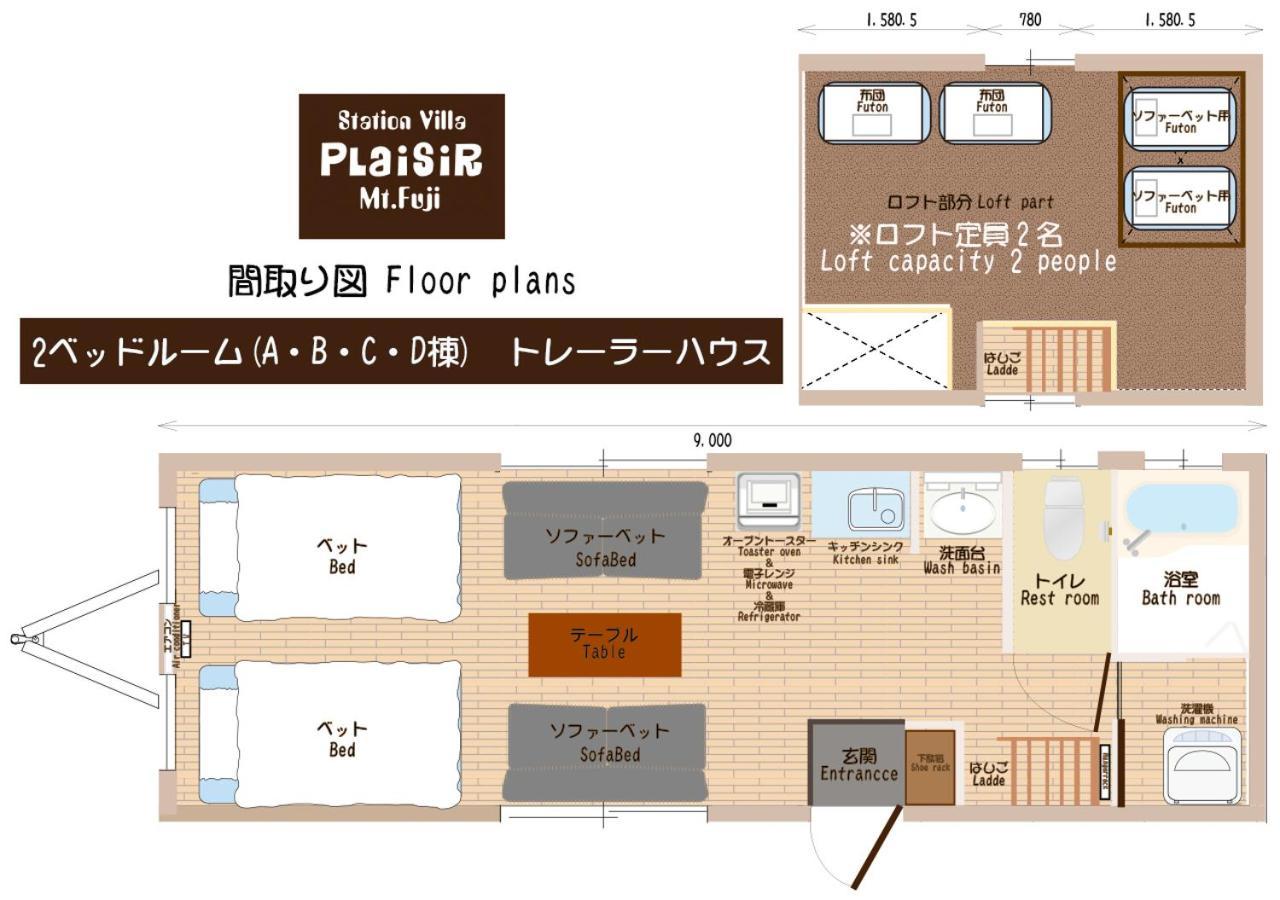 Station Villa Plaisir Mt. Fuji 후지카와구치코 외부 사진