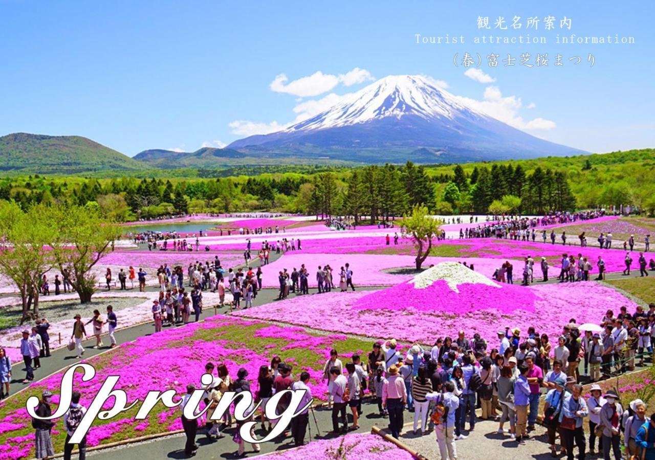 Station Villa Plaisir Mt. Fuji 후지카와구치코 외부 사진
