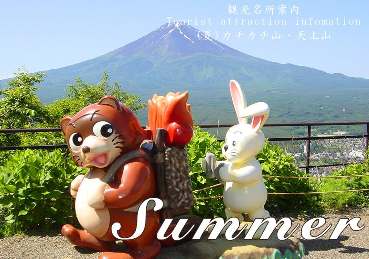 Station Villa Plaisir Mt. Fuji 후지카와구치코 외부 사진