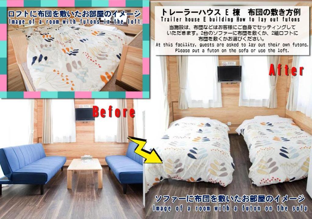 Station Villa Plaisir Mt. Fuji 후지카와구치코 외부 사진